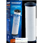 Cartus Aquaphor B510-03, carbonblock/argint, 10", 5 microni pentru filtrul Trio